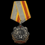 Soviet USSR Order of Labor Glory 3rd Class (Трудовая Слава) – Numbered Example #354701 – Mint Marked