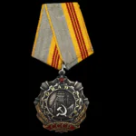 Soviet USSR Order of Labor Glory 3rd Class (Трудовая Слава) – Numbered Example #354701 – Mint Marked