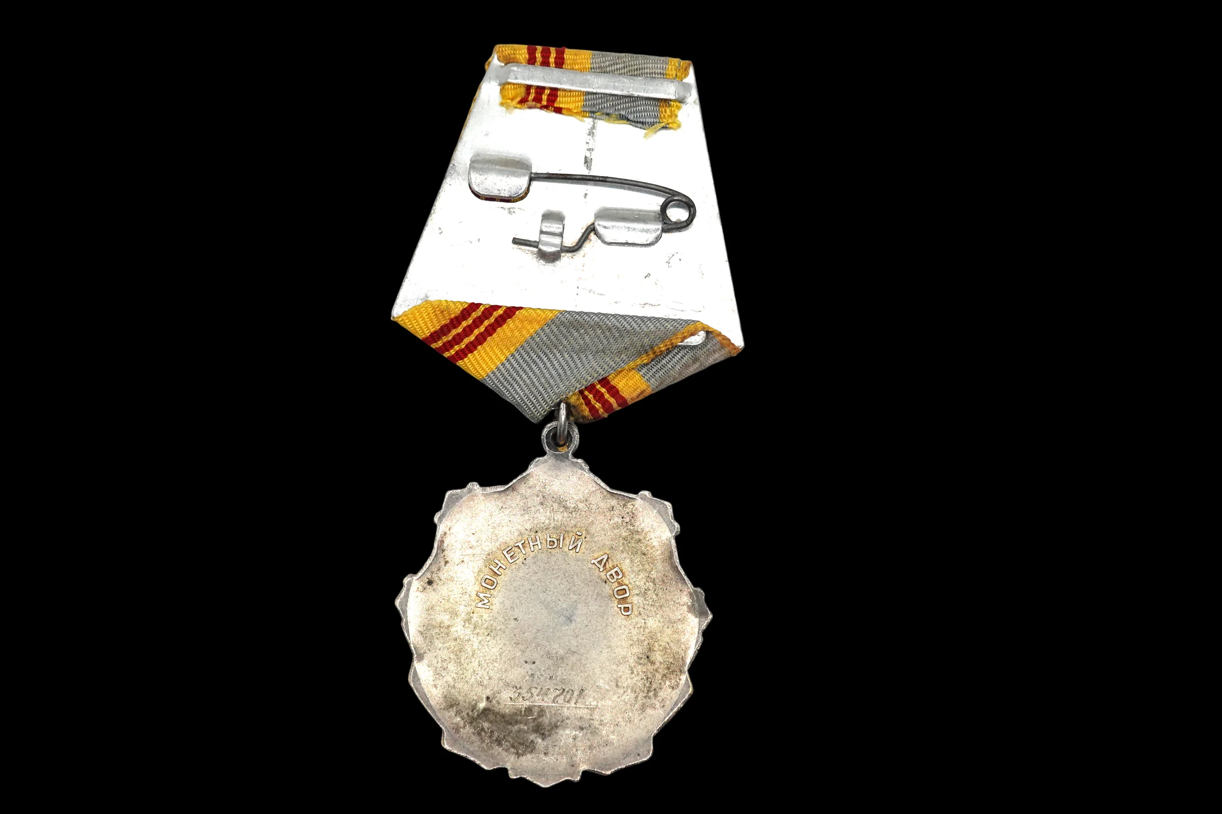Soviet USSR Order of Labor Glory 3rd Class (Трудовая Слава) – Numbered Example #354701 – Mint Marked - Image 2