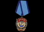 Soviet Order of the Red Banner of Labour – Numbered & Mint Marked Example – USSR Civilian Decoration