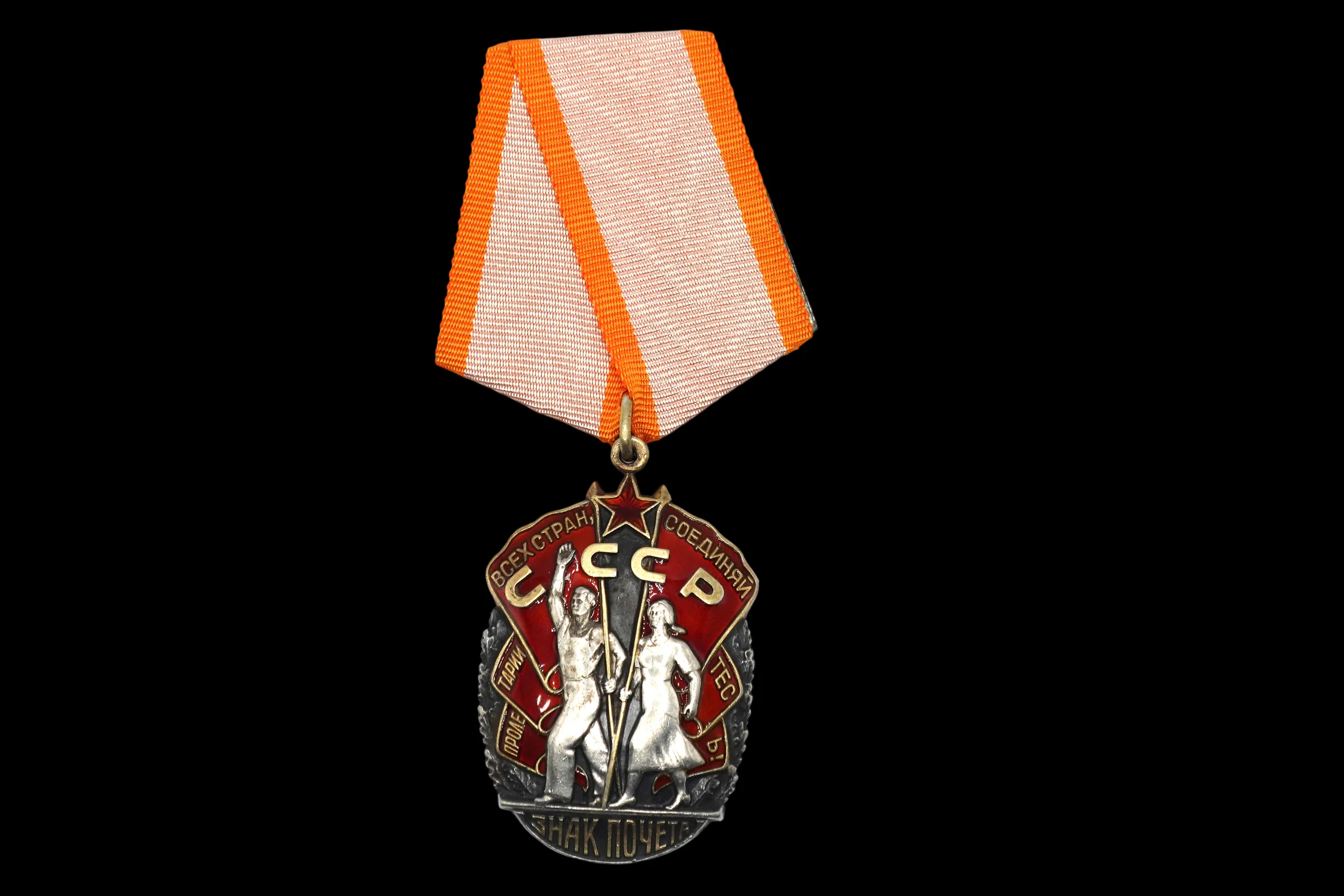 Soviet Order of the Badge of Honour (Знак Почёта) – Early Numbered Silver Award – Mint Marked "Monetny Dvor" - Image 1