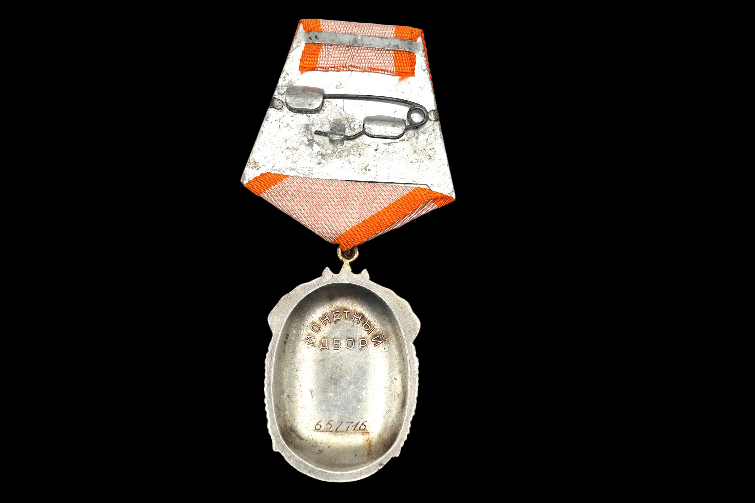 Soviet Order of the Badge of Honour (Знак Почёта) – Early Numbered Silver Award – Mint Marked "Monetny Dvor" - Image 3