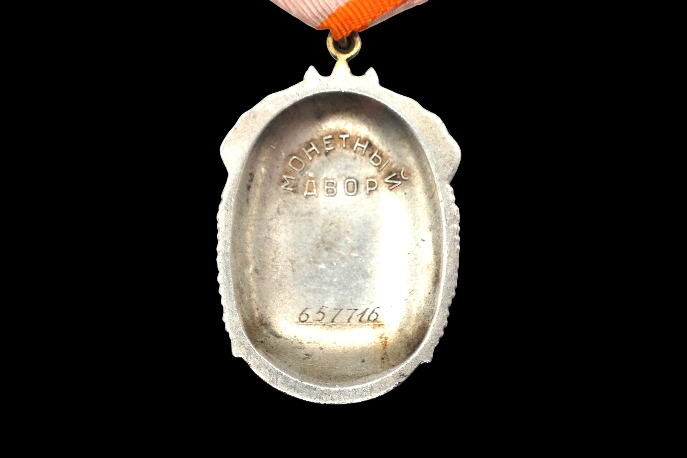 Soviet Order of the Badge of Honour (Знак Почёта) – Early Numbered Silver Award – Mint Marked "Monetny Dvor" - Image 2