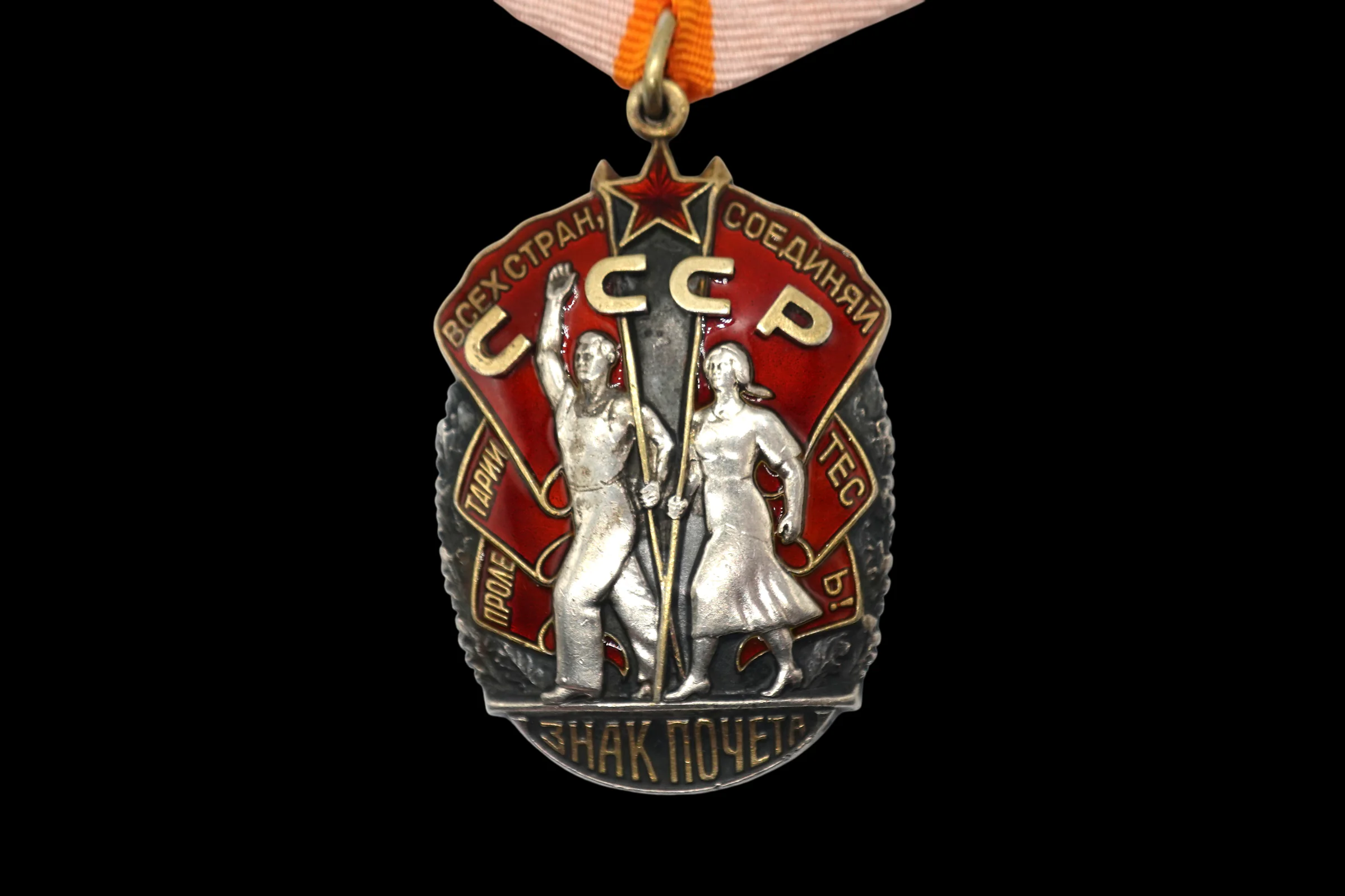 Soviet Order of the Badge of Honour (Знак Почёта) – Early Numbered Silver Award – Mint Marked "Monetny Dvor" - Image 4