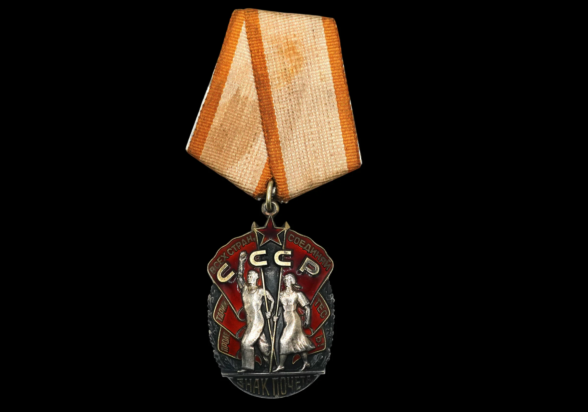 DSC01066-Photoroom Soviet Order of the Badge of Honour (Знак Почёта) – Numbered Silver Award – Mint Marked "Monetny Dvor" - Image 1