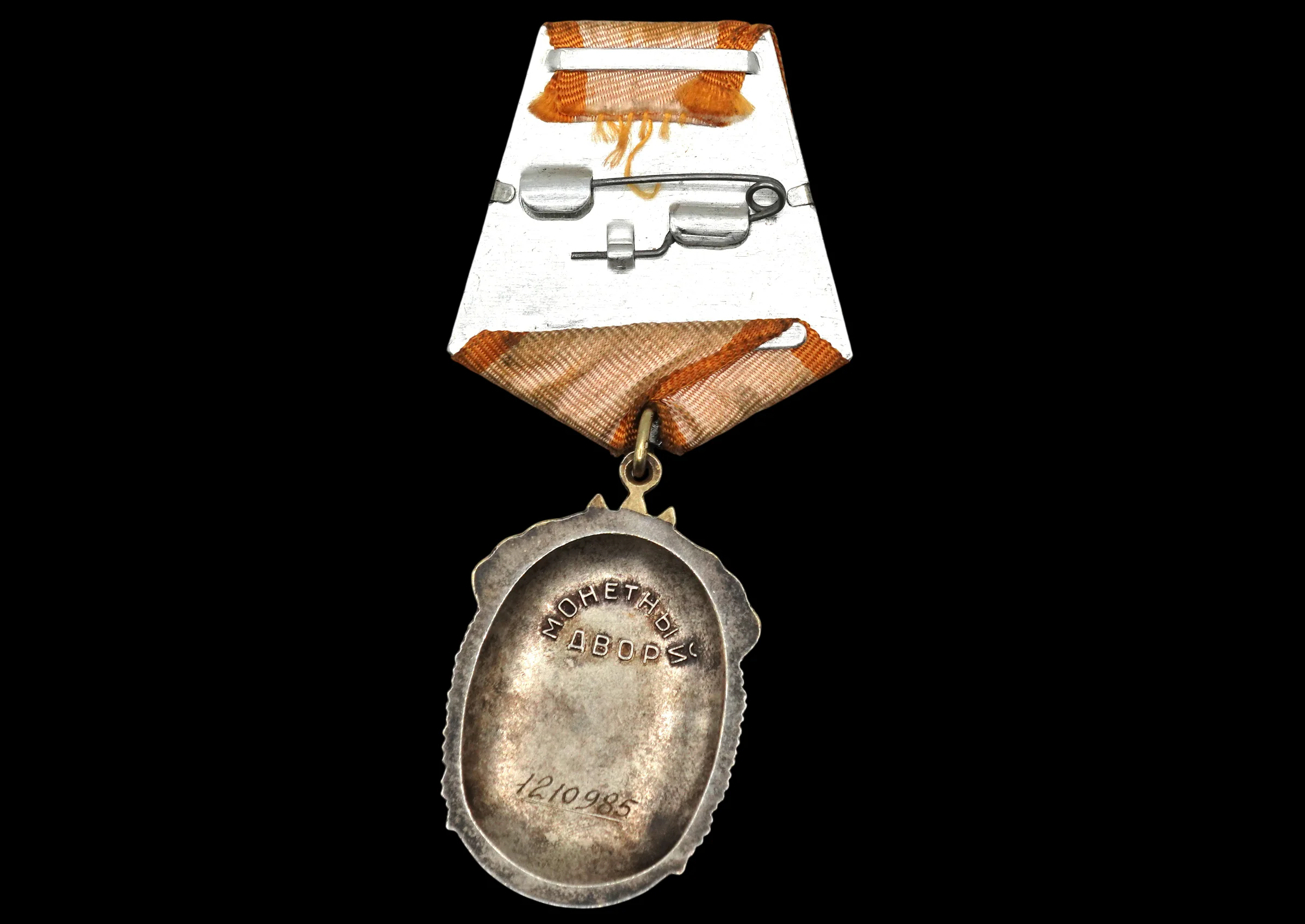 Soviet Order of the Badge of Honour (Знак Почёта) – Numbered Silver Award – Mint Marked "Monetny Dvor" - Image 2