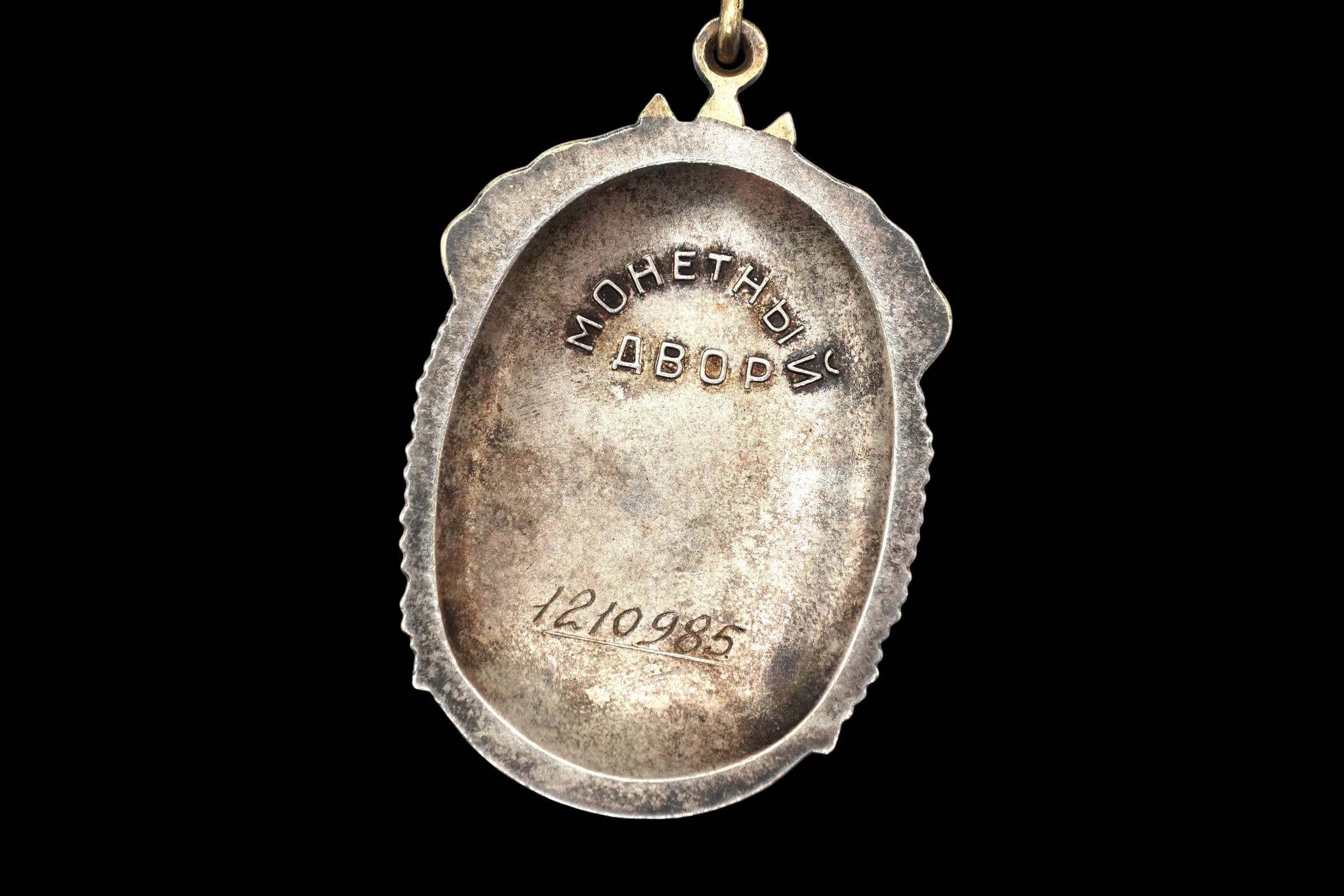 Soviet Order of the Badge of Honour (Знак Почёта) – Numbered Silver Award – Mint Marked "Monetny Dvor" - Image 3
