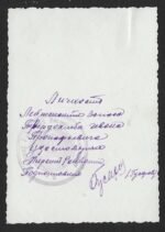 Soviet Officer Portrait – Lt. T.Y. Tverdokhleb – Order of the Red Star Recipient – 387th Rifle Division - Image 2