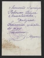 Soviet Officer Portrait – Captain Petro M. Ryabenko – Red Star Recipient, Communications Battalion Commander - Image 2