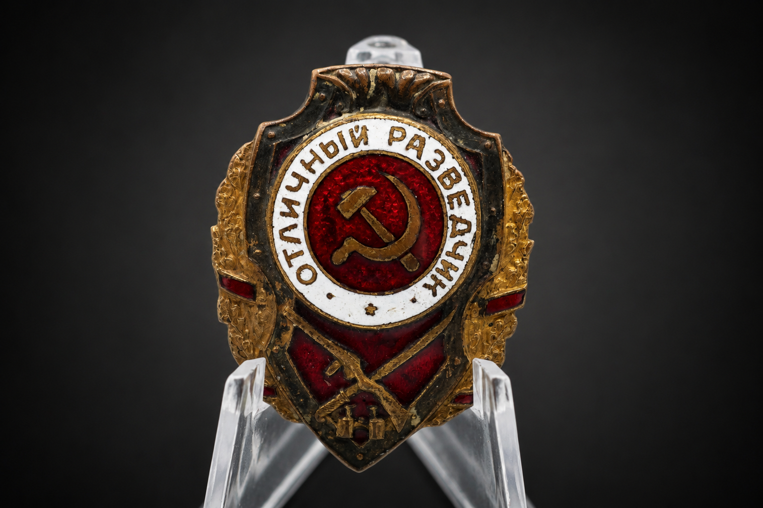 Image 16 jun 2026, 19_23_58 Soviet "Excellent Scout" (Отличный Разведчик) Badge –WWII-Era Qualification Award – Screwback Variant - Image 1