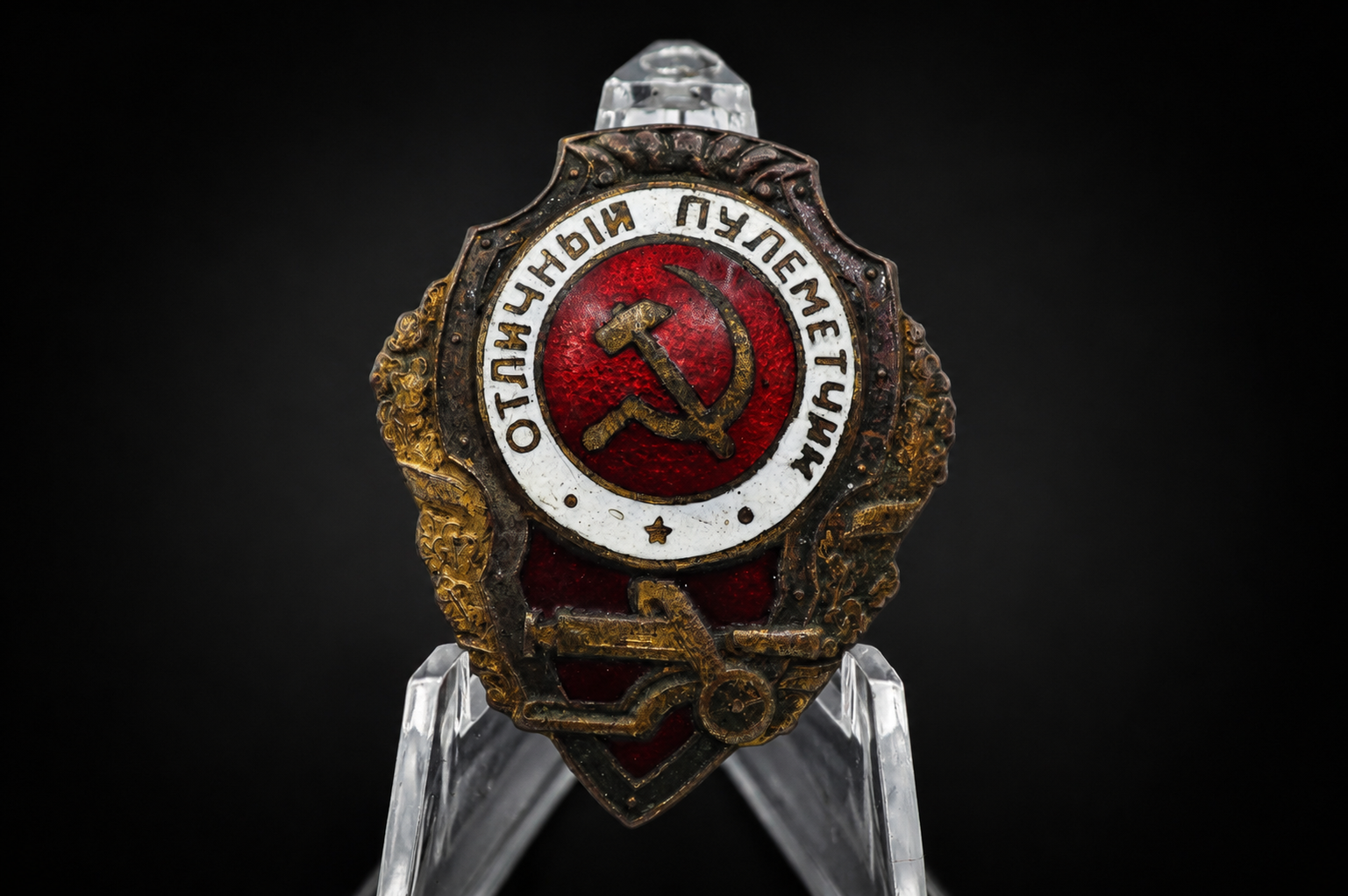 Image 16 jun 2026, 19_33_31 Soviet "Excellent Machine Gunner" (Отличный Пулеметчик) Badge – WWII-Era Screwback Qualification Award - Image 1