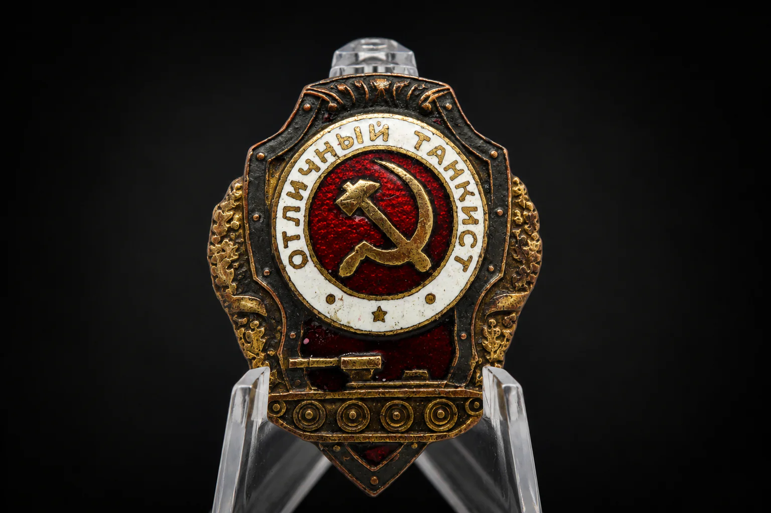 Soviet "Excellent Tanker" (Отличный Танкист) Badge – WWII-Era Screwback Qualification Award - Image 1