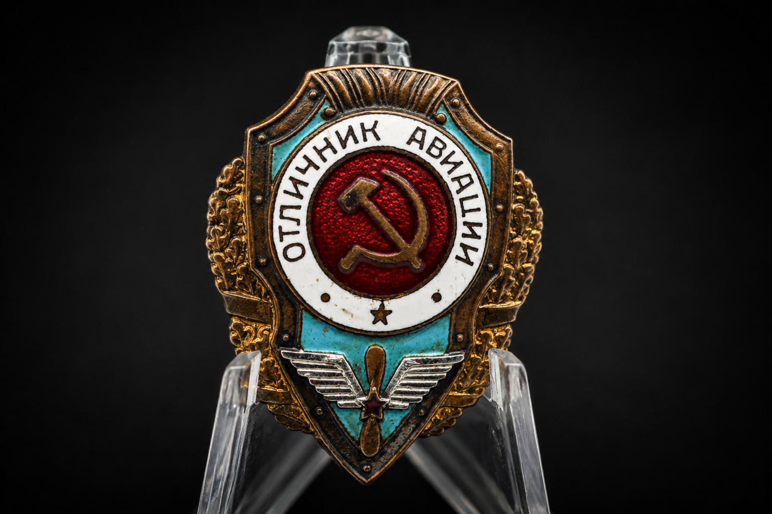 Image 16 jun 2026, 19_53_16 Soviet "Excellent Airman" (Отличник Авиации) Badge – WWII-Era Soviet Air Force Qualification Award – Screwback Variant - Image 1