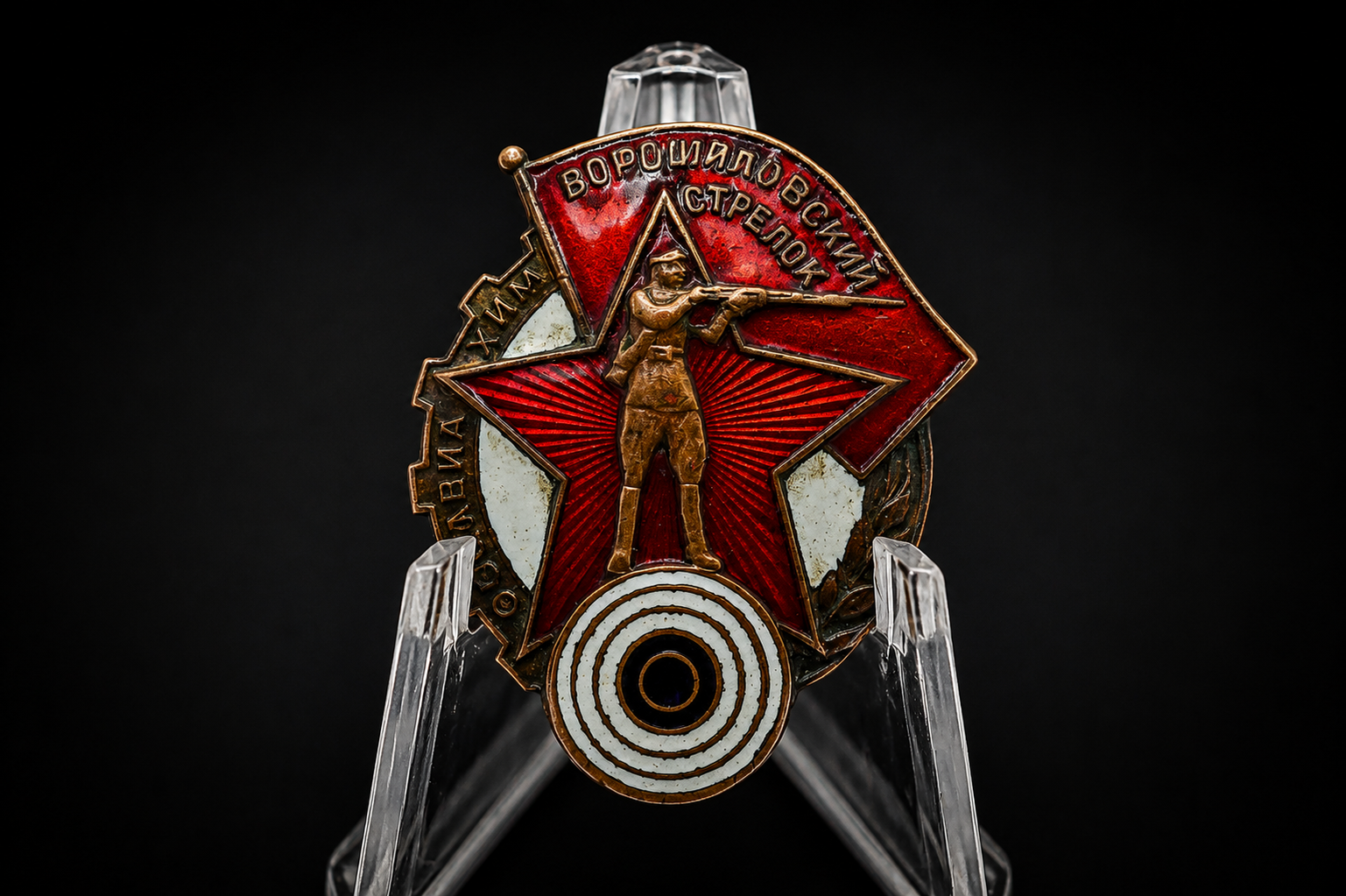 Image 16 jun 2026, 19_57_59 Soviet OSOAVIAKHIM "Voroshilov Sharpshooter" Badge – 1st Class Marksman Award – Numbered Screwback Example - Image 1