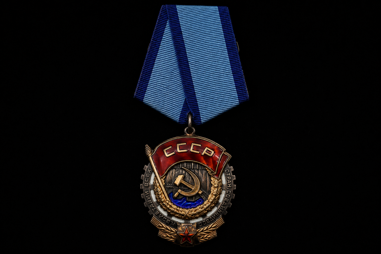 Image 16 jun 2026, 21_39_49 Soviet Order of the Red Banner of Labour – Numbered & Mint Marked Example – USSR Civilian Decoration - Image 1