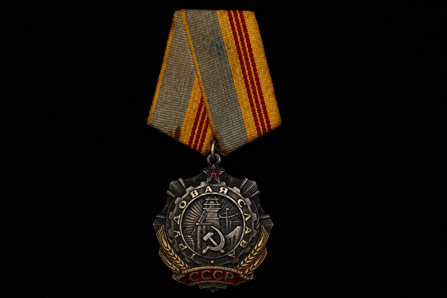 Image 16 jun 2026, 22_01_30 Soviet USSR Order of Labor Glory 3rd Class (Трудовая Слава) – Numbered Example #491490 – Mint Marked - Image 1