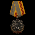Soviet USSR Order of Labor Glory 3rd Class (Трудовая Слава) – Numbered Example #345701 – Mint Marked