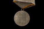 Soviet Medal for Combat Merit (Za Boevye Zaslugi) – Numbered Silver Award No. #1285210 - Image 3