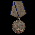 WWII Soviet Medal for Bravery (Za Otvagu) – Numbered Silver Award No. #3568612