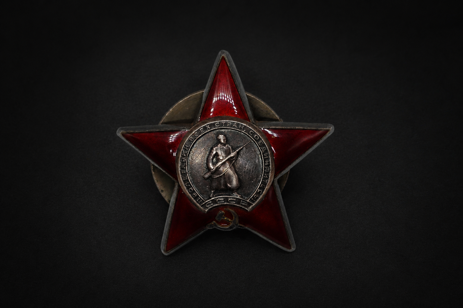 Image 17 jun 2026, 20_31_26 WWII Soviet Order of the Red Star – Screwback Example No. #2026552 - Image 1