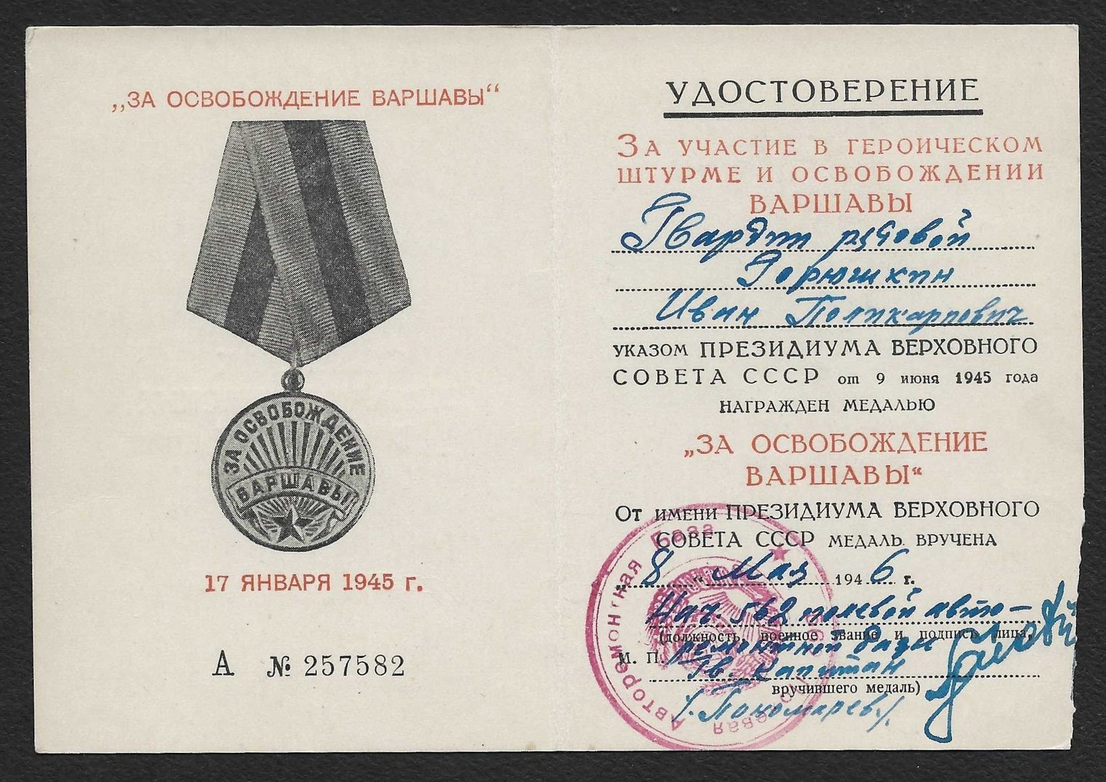 Document_2026-07-01_162110 WWII Soviet "Medal for the Liberation of Warsaw" Award Booklet - Liberation of Warsaw - Image 1