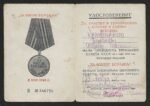 WWII Soviet "Medal for the Capture of Berlin" Award Booklet – Battle of Berlin