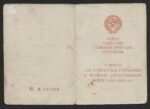 WWII Soviet “Victory over Germany” Award Booklet - Image 2