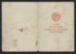 WWII Soviet "Medal for the Capture of Berlin" Award Booklet – Battle of Berlin - Image 2