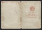WWII Soviet "Medal for the Capture of Budapest" Award Booklet - Image 2