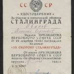 WWII Soviet Medal for the Defence of Stalingrad Award Document - Battle of Stalingrad