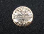 VDA – “Fest der Deutschen Schule” – German Commemorative Badge