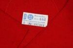NSDAP Wool Armband with RZM Label – Unworn & Mint - Image 3
