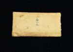 König-Ludwig-Kreuz 1916 + Ribbon Bar + Ribbon + Original Award Wrapper - Image 3